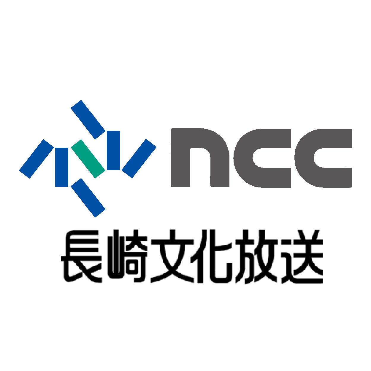 ncc長崎文化放送様のロゴ